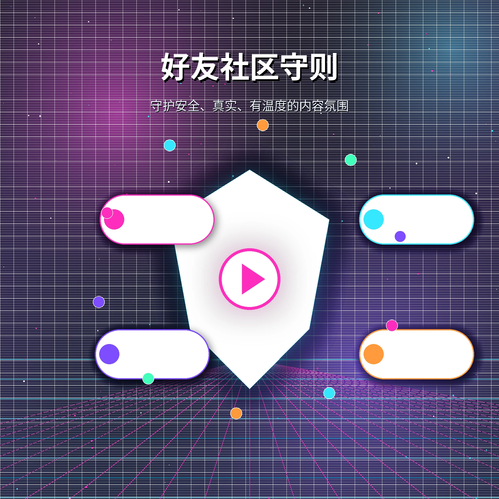 糖心vlog理性社交与共同兴趣交流